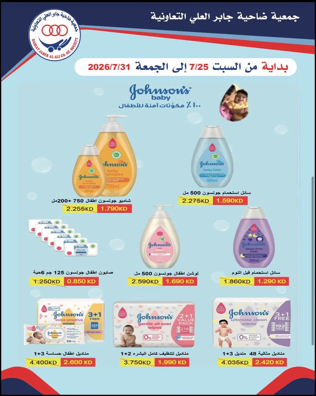 صفحة 2