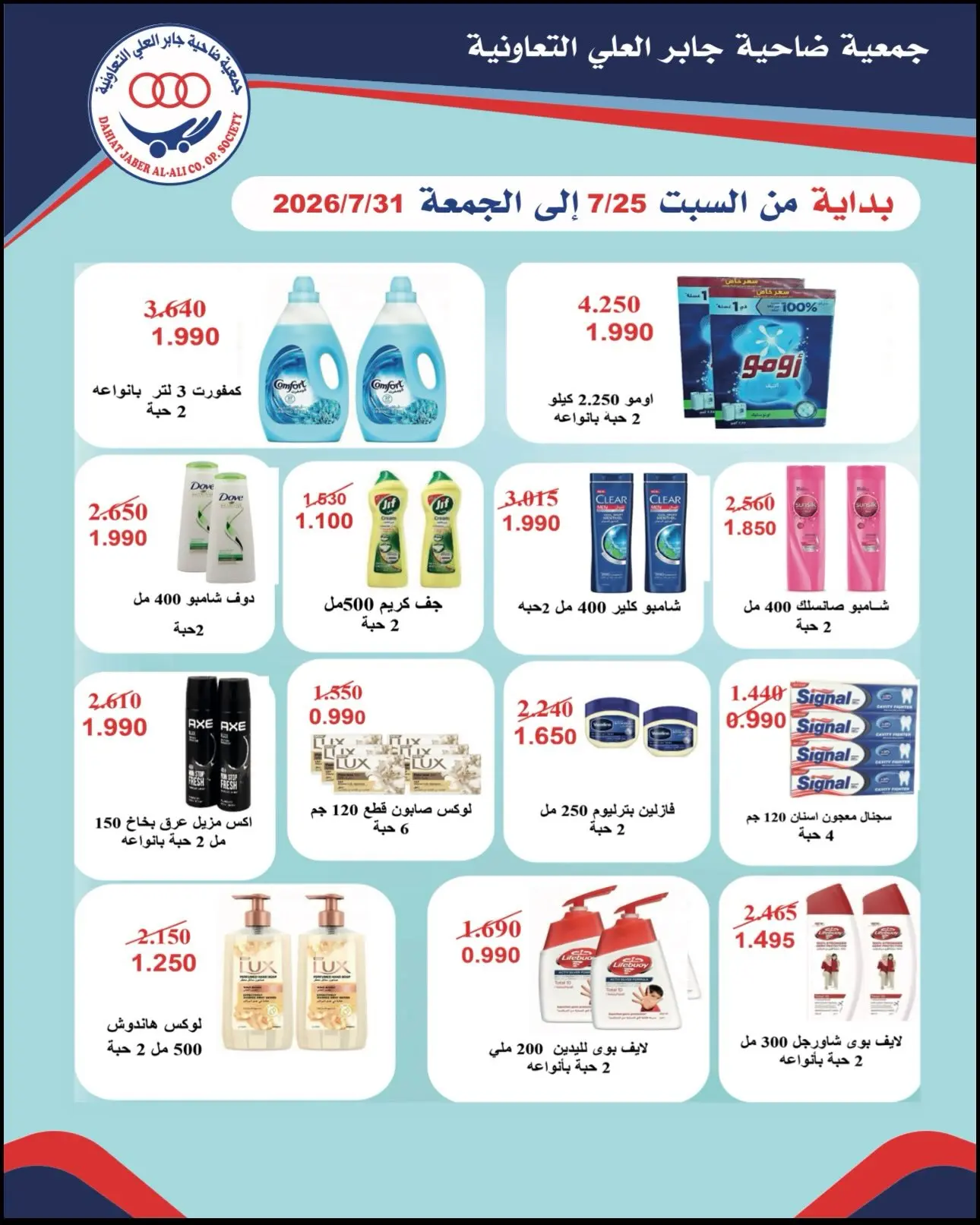 صفحة 5