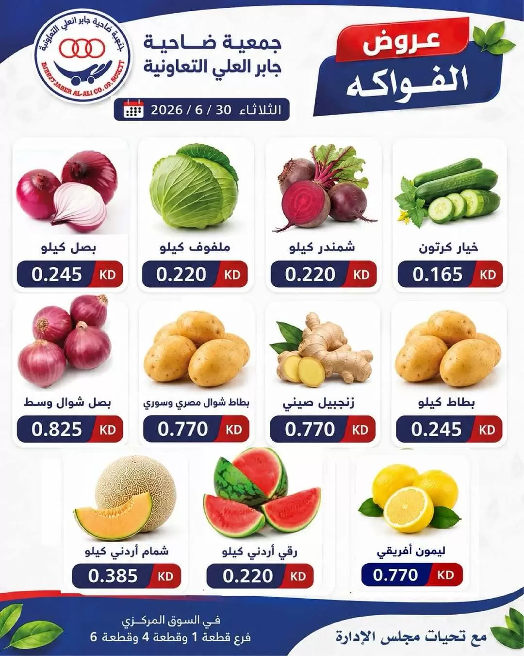 صفحة 2