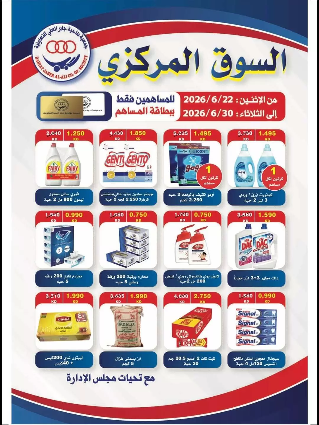 صفحة 1