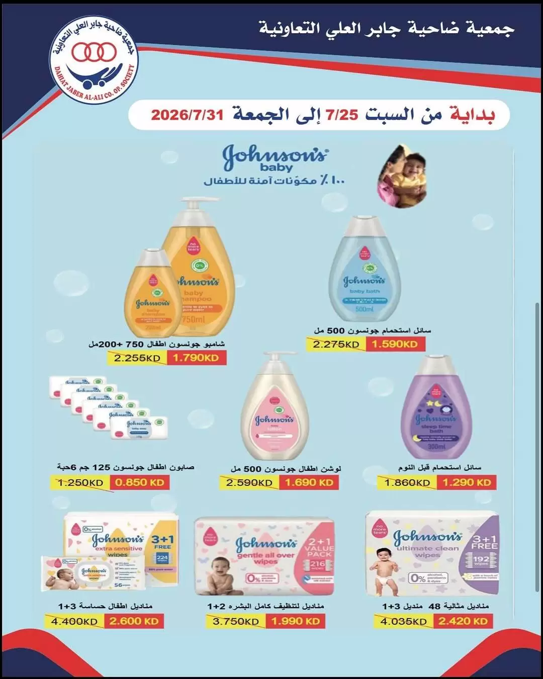 صفحة 4