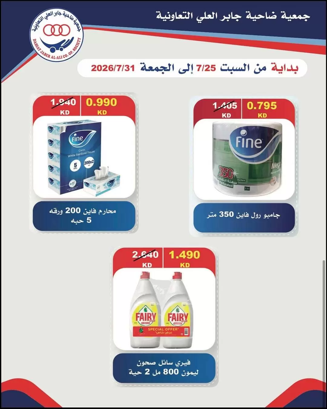 صفحة 5