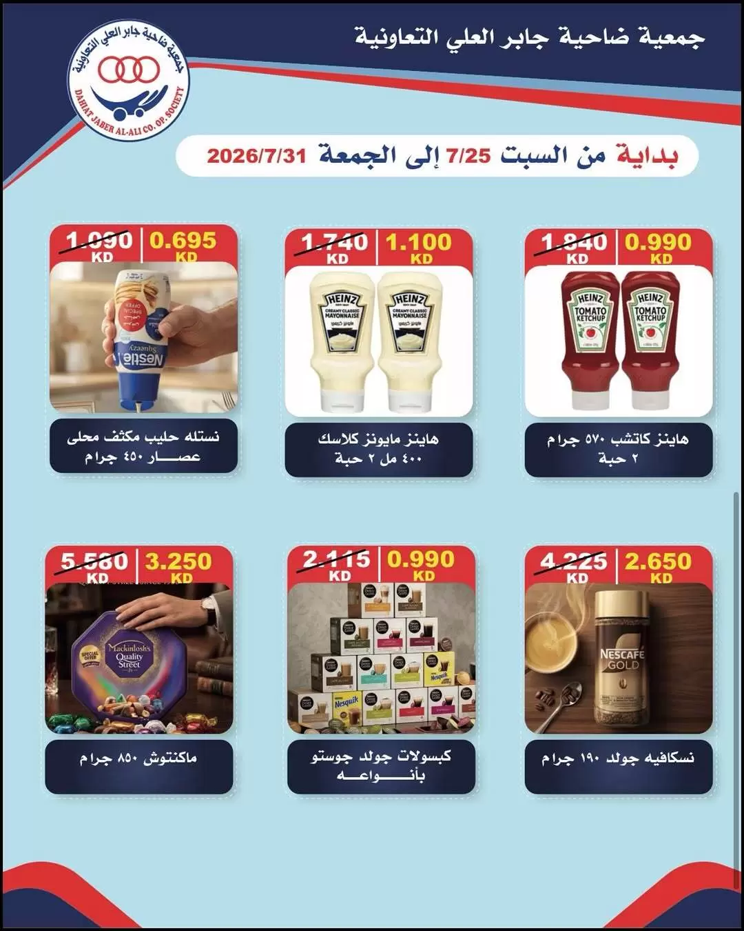 صفحة 6