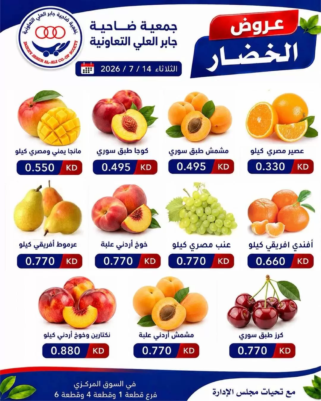 صفحة 1