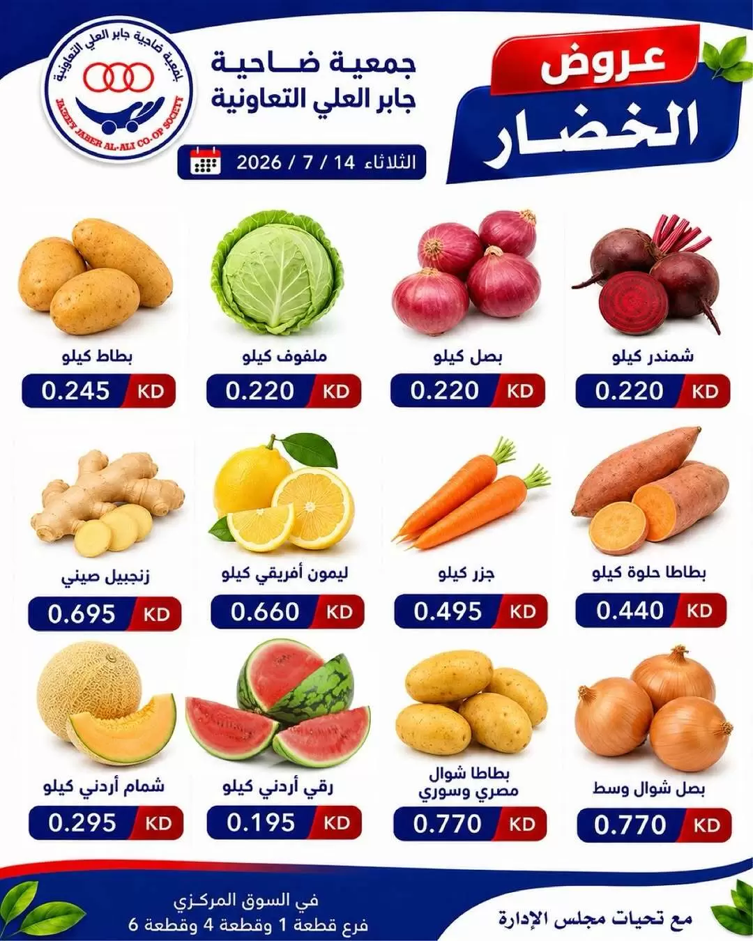 صفحة 2
