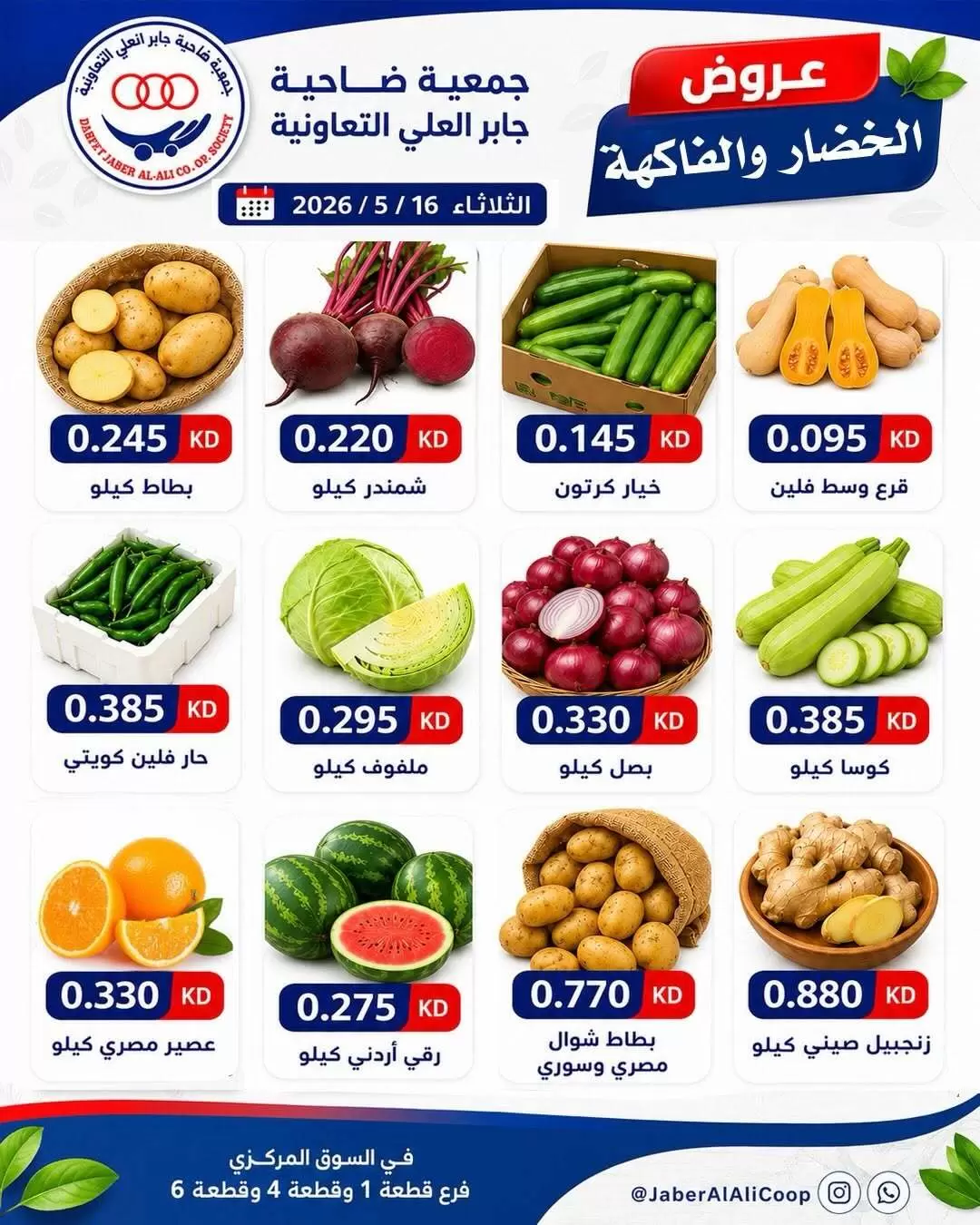صفحة 2