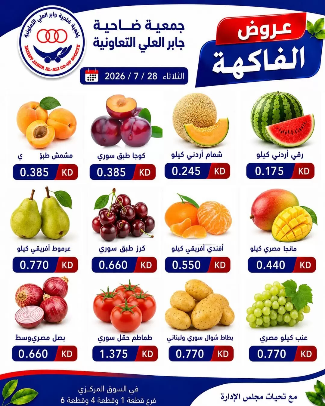 صفحة 1