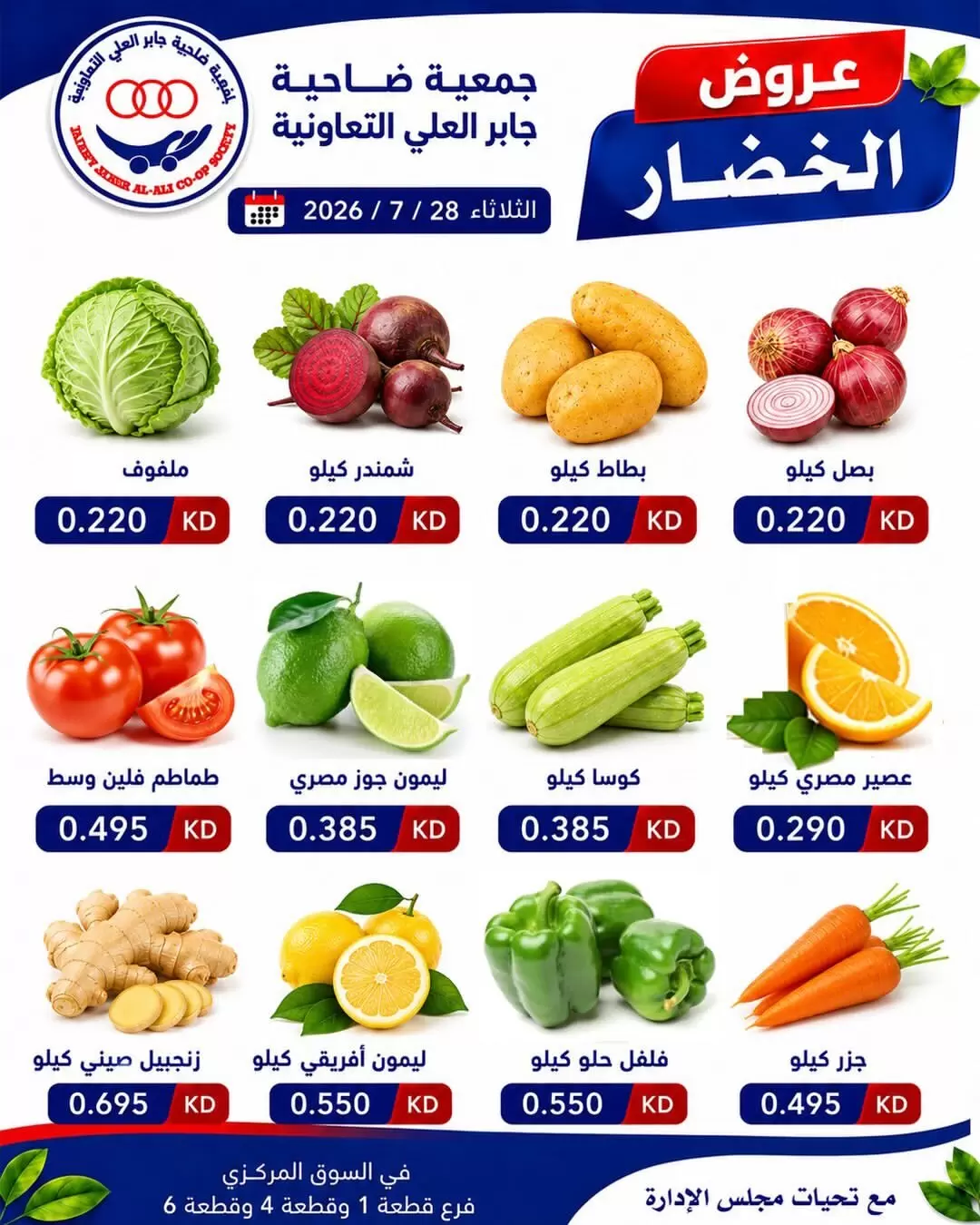 صفحة 2