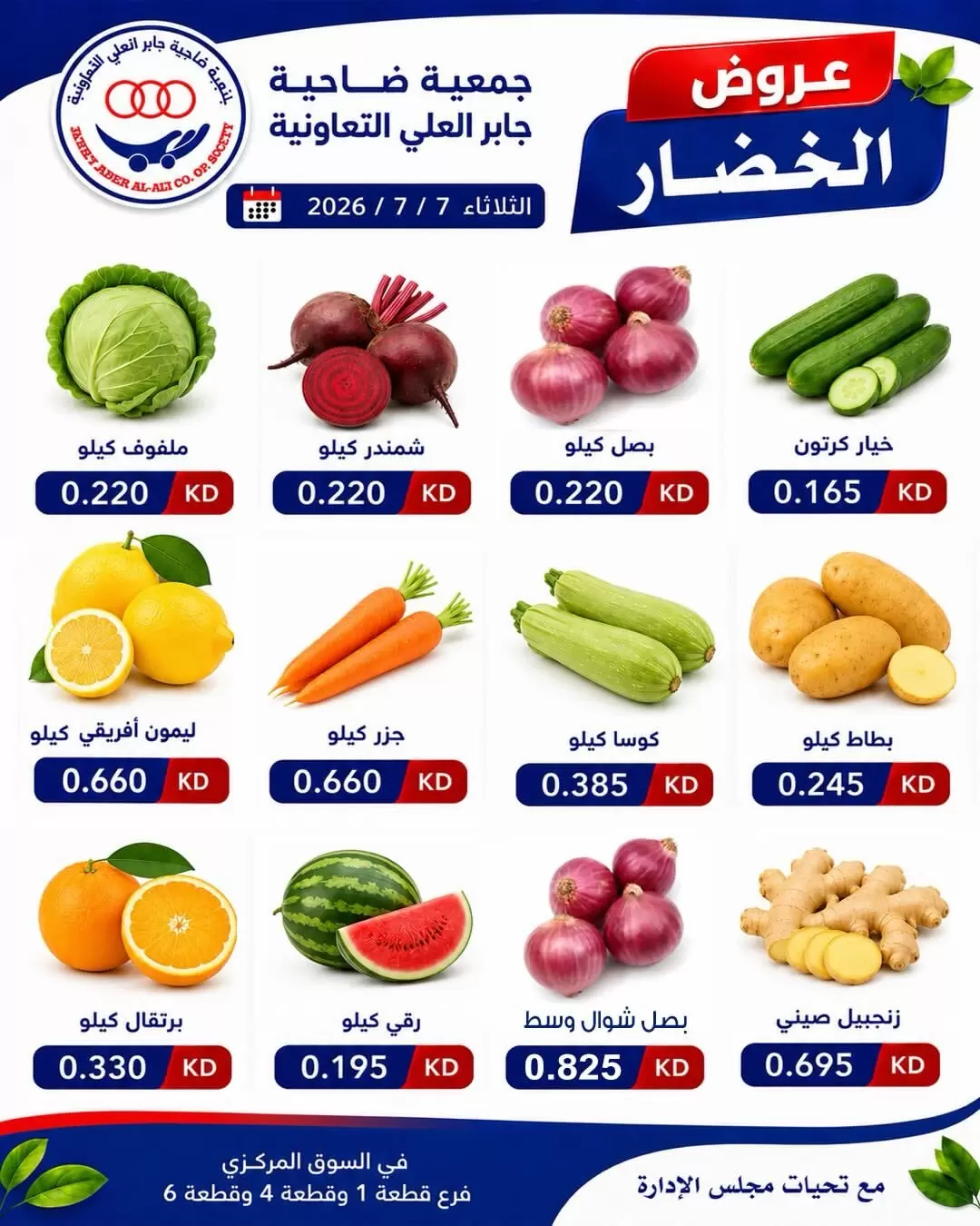 صفحة 1