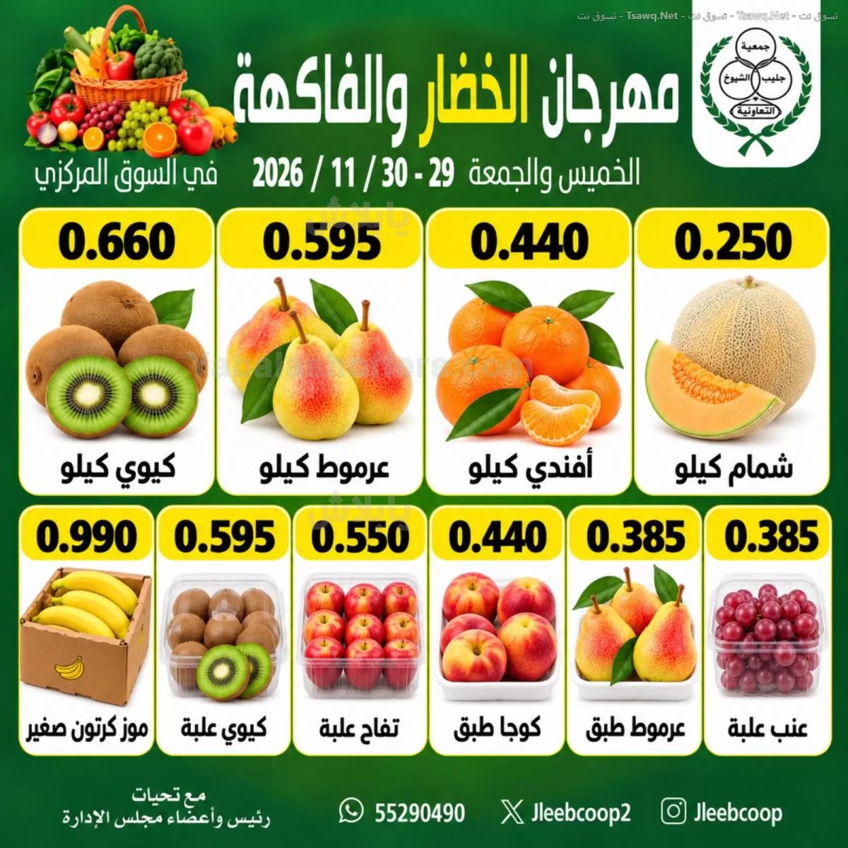 صفحة 4