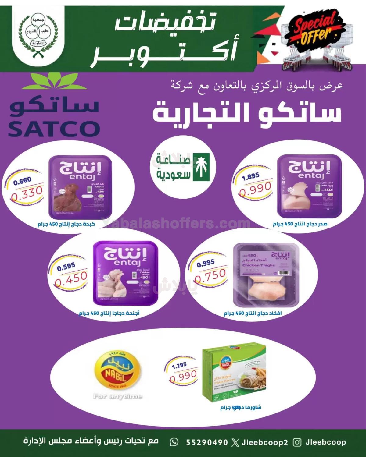 صفحة 7