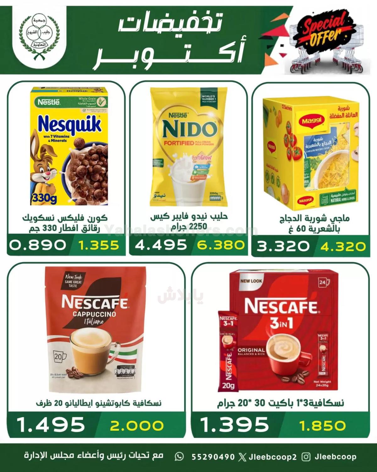 صفحة 9