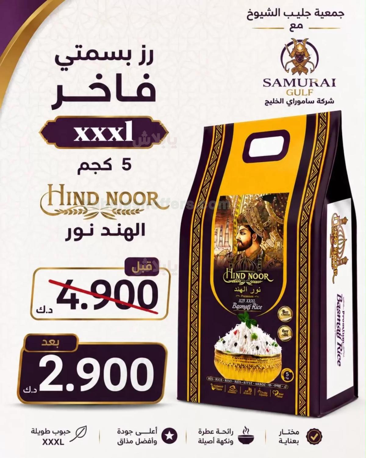 صفحة 19