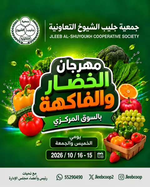 صفحة 2