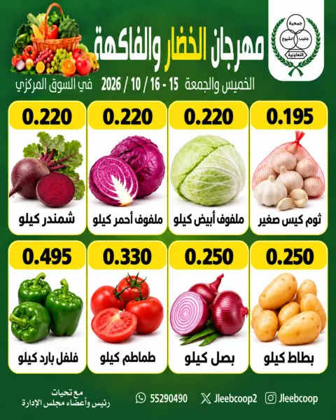 صفحة 5