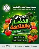 صفحة 6
