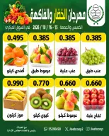 صفحة 7