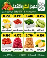 صفحة 8