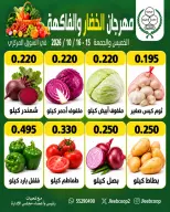 صفحة 9
