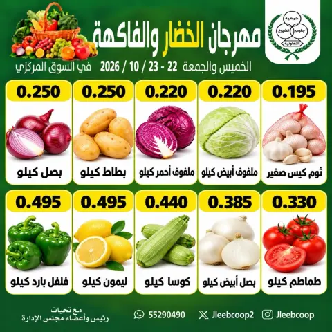 صفحة 3