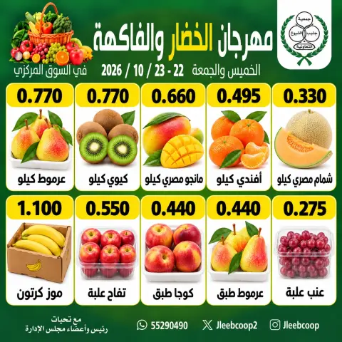 صفحة 4