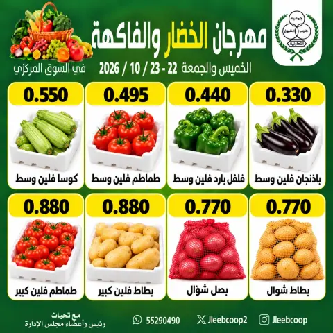 صفحة 5