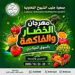 صفحة 6