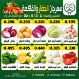 صفحة 7