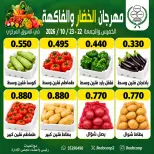 صفحة 9