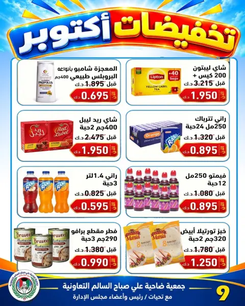 صفحة 14