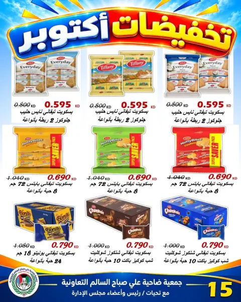 صفحة 21