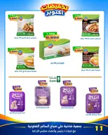 صفحة 29