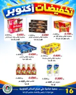 صفحة 40