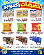 صفحة 45