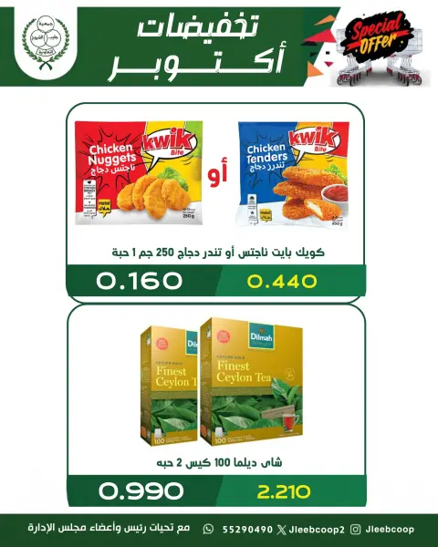 صفحة 8