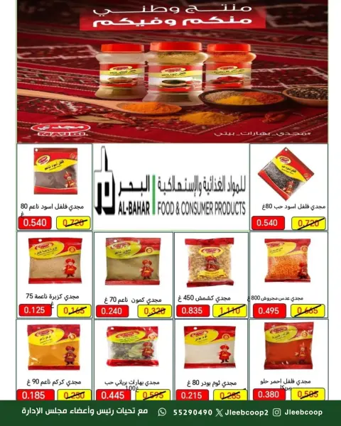 صفحة 11