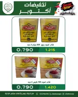 صفحة 33