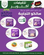 صفحة 40