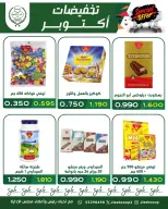 صفحة 50