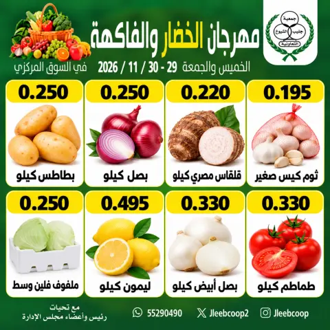 صفحة 3