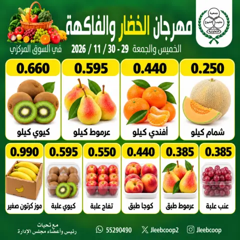 صفحة 4