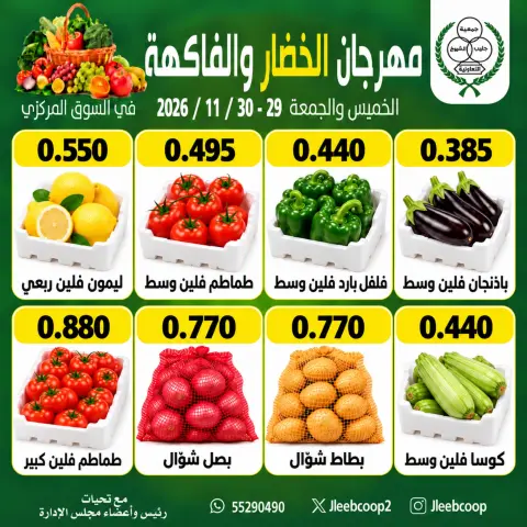 صفحة 5