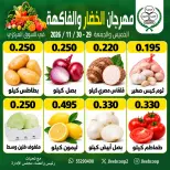صفحة 7
