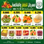 صفحة 8