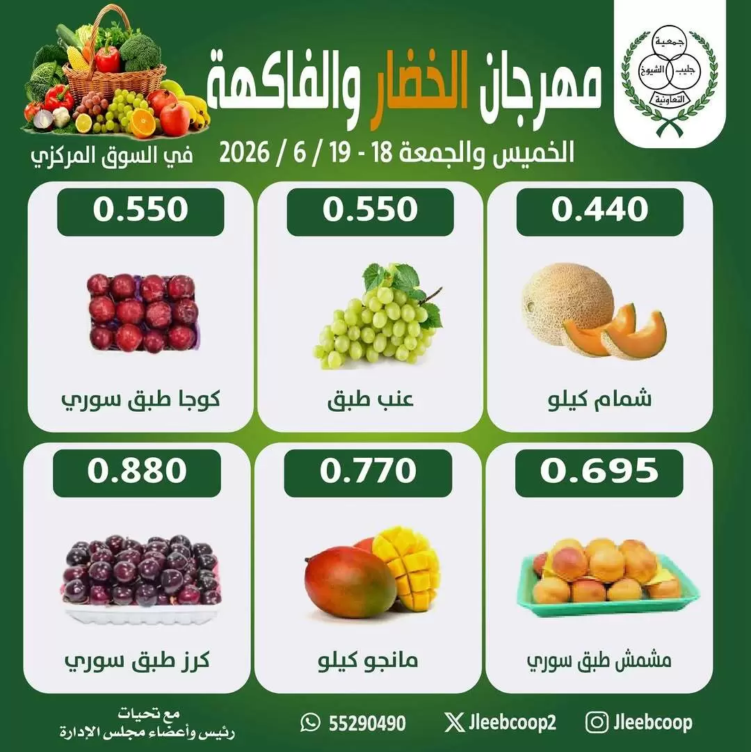 صفحة 2