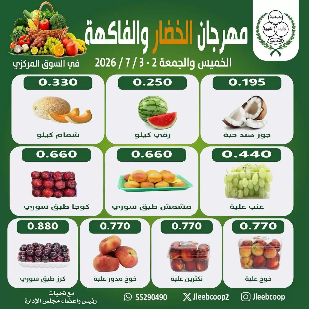 صفحة 2