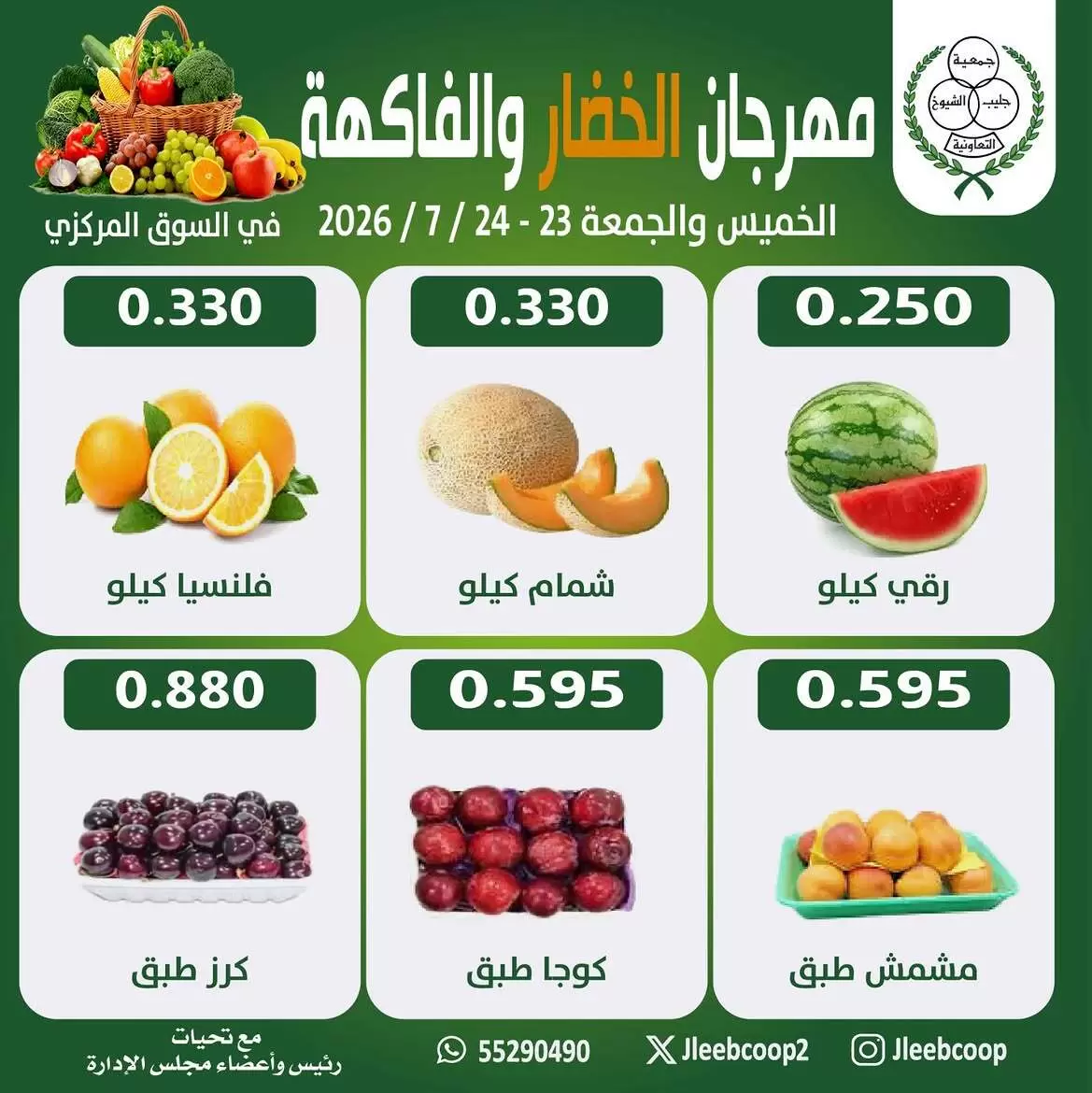 صفحة 2