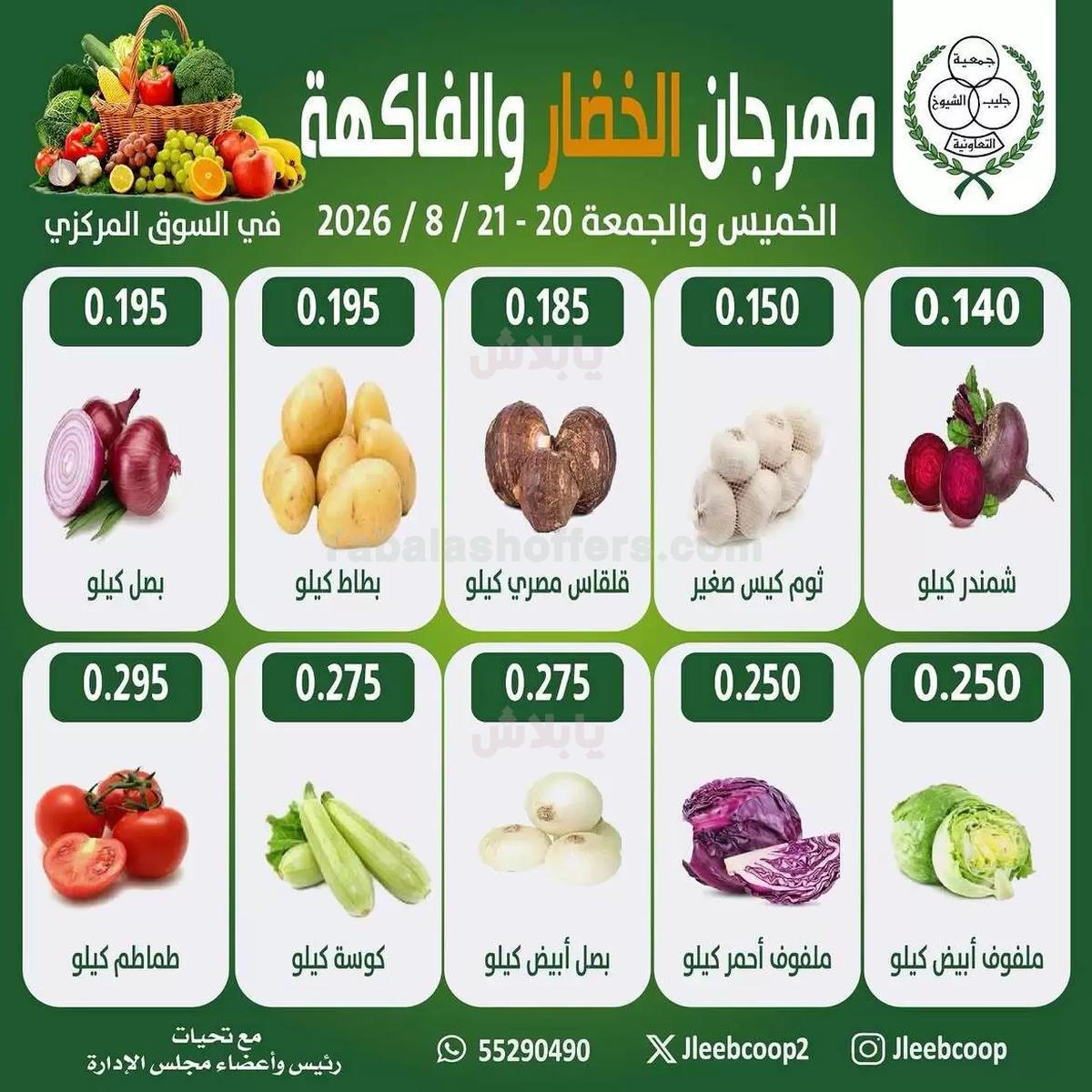 صفحة 2
