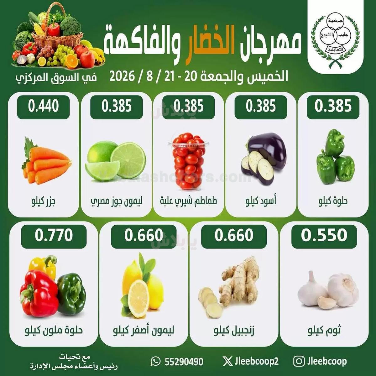 صفحة 3
