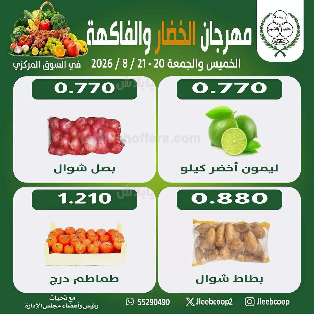 صفحة 4